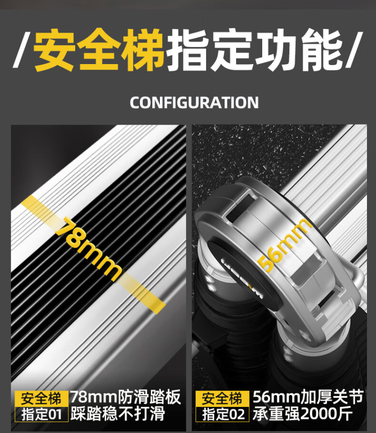 伸缩梯子多功能人字梯铝合金工程加厚可折叠升降登高便携家用直梯 人字梯